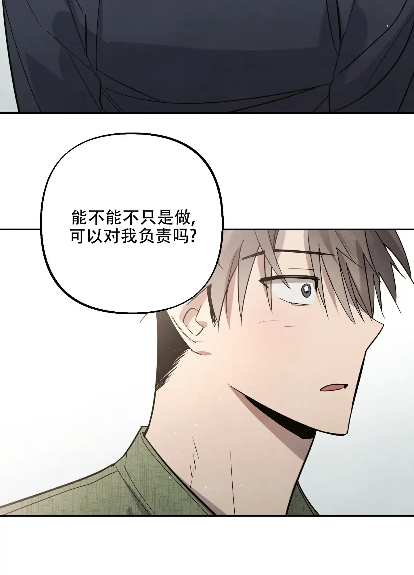 第9话-附身恋爱-IRE,KNA（第24张）