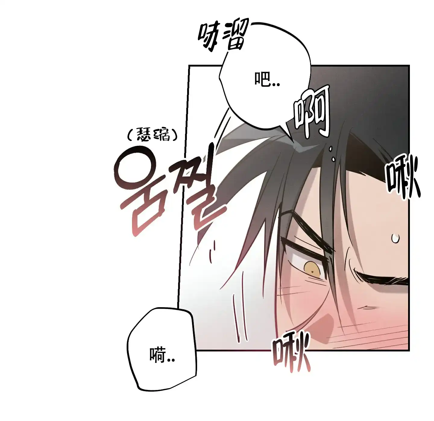 第9话-附身恋爱-IRE,KNA（第10张）