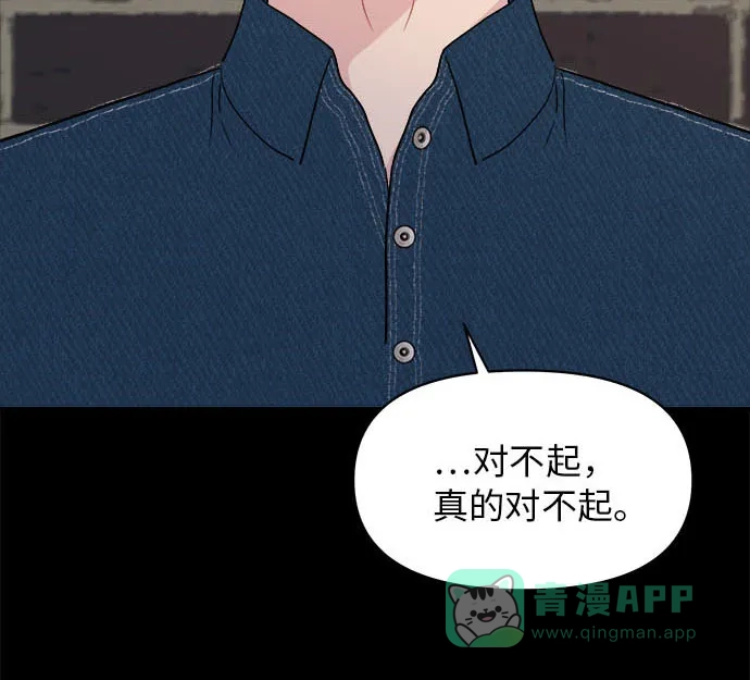 第13话-尴尬的关系-JANS（第41张）