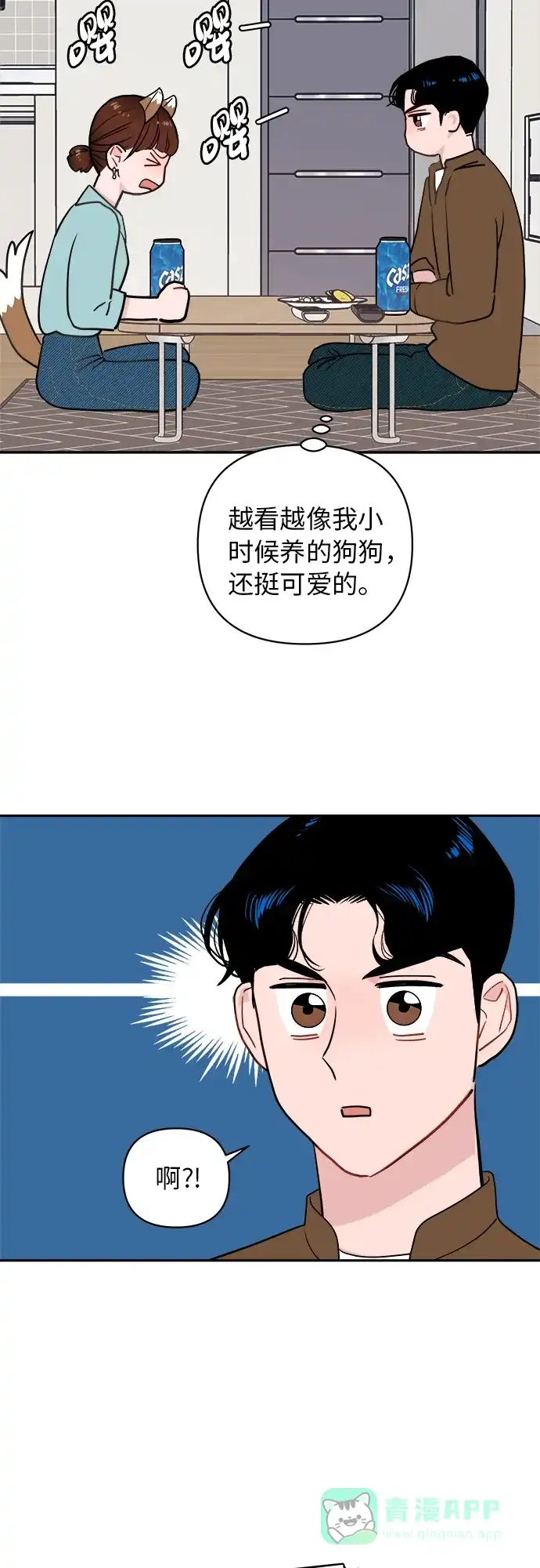 第13话-尴尬的关系-JANS（第34张）
