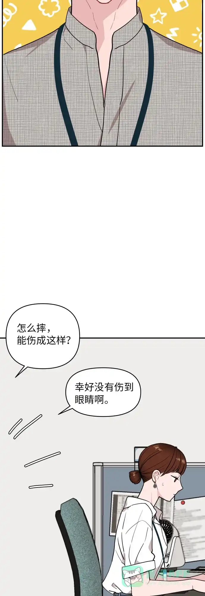 第15话-尴尬的关系-JANS（第4张）