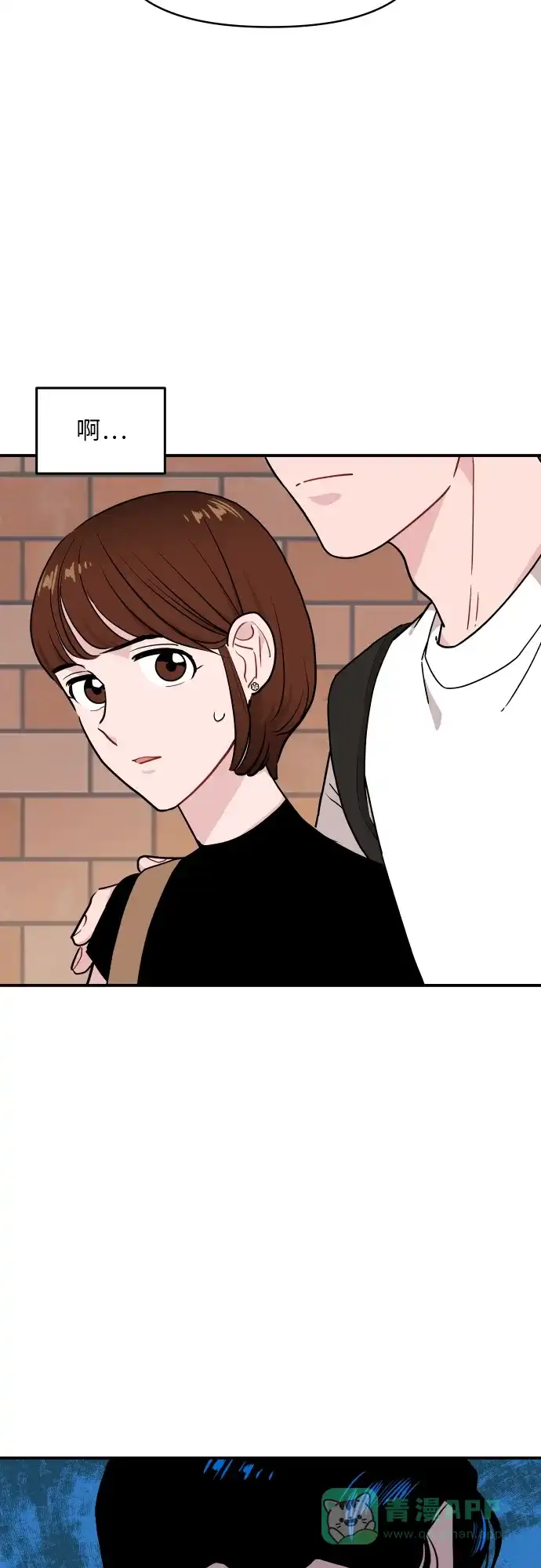 第19话-尴尬的关系-JANS（第3张）
