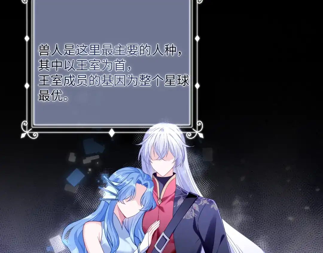 预告-刚退婚，就被奶凶狐狸拐进民政局-影动文创（第3张）
