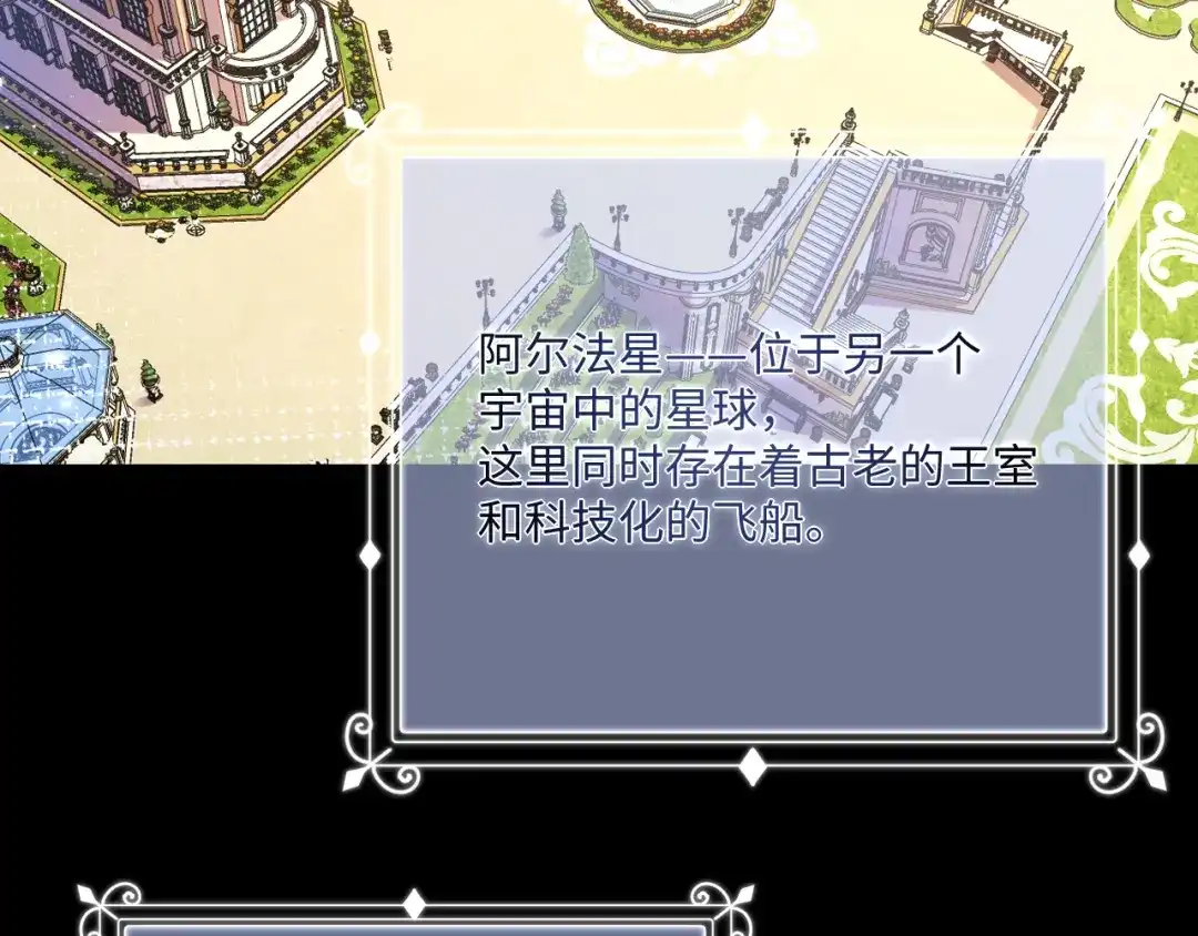 预告-刚退婚，就被奶凶狐狸拐进民政局-影动文创（第2张）