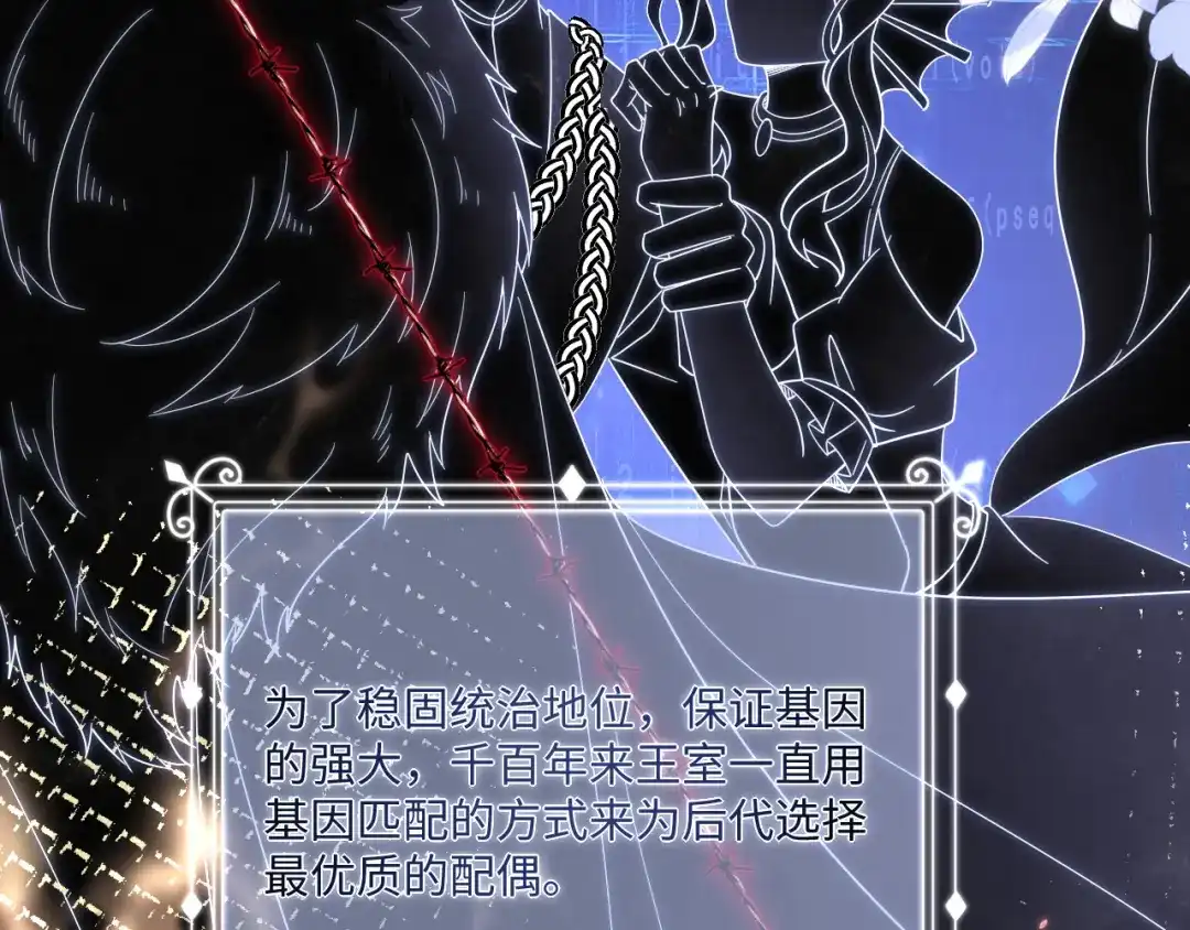 预告-刚退婚，就被奶凶狐狸拐进民政局-影动文创（第7张）