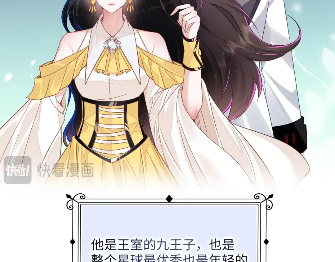 预告-刚退婚，就被奶凶狐狸拐进民政局-影动文创（第10张）