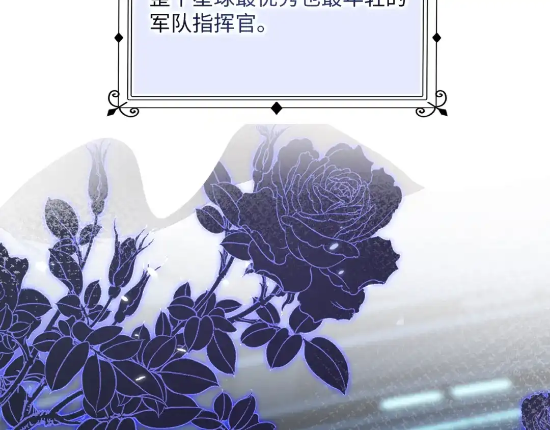 预告-刚退婚，就被奶凶狐狸拐进民政局-影动文创（第11张）