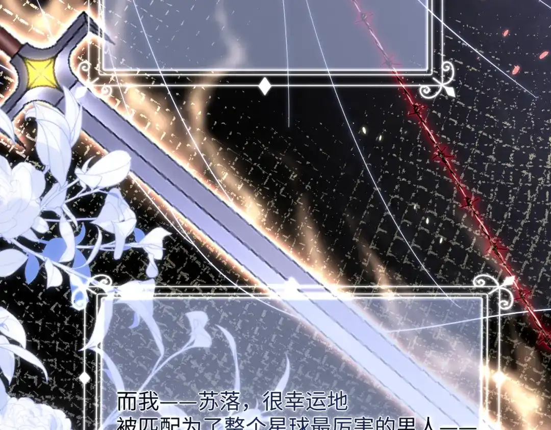 预告-刚退婚，就被奶凶狐狸拐进民政局-影动文创（第8张）