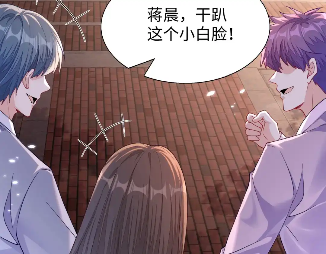 不能依赖他-刚退婚，就被奶凶狐狸拐进民政局-影动文创（第6张）