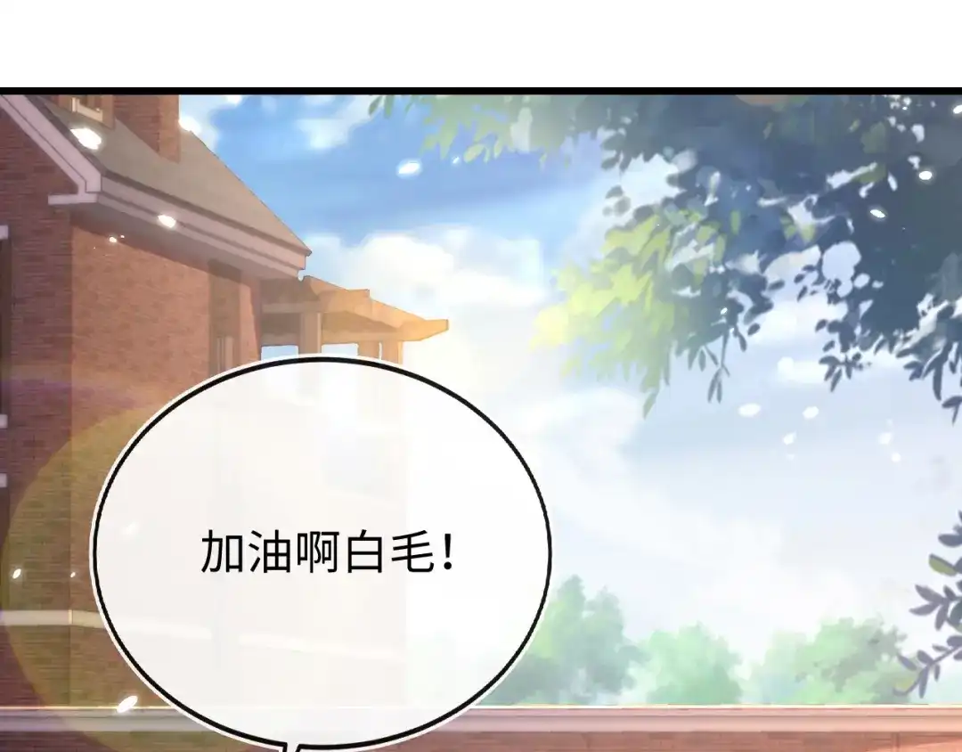 不能依赖他-刚退婚，就被奶凶狐狸拐进民政局-影动文创（第4张）