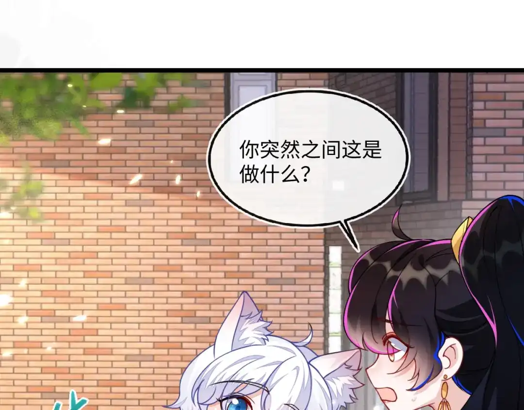 蒋家上门-刚退婚，就被奶凶狐狸拐进民政局-影动文创（第7张）