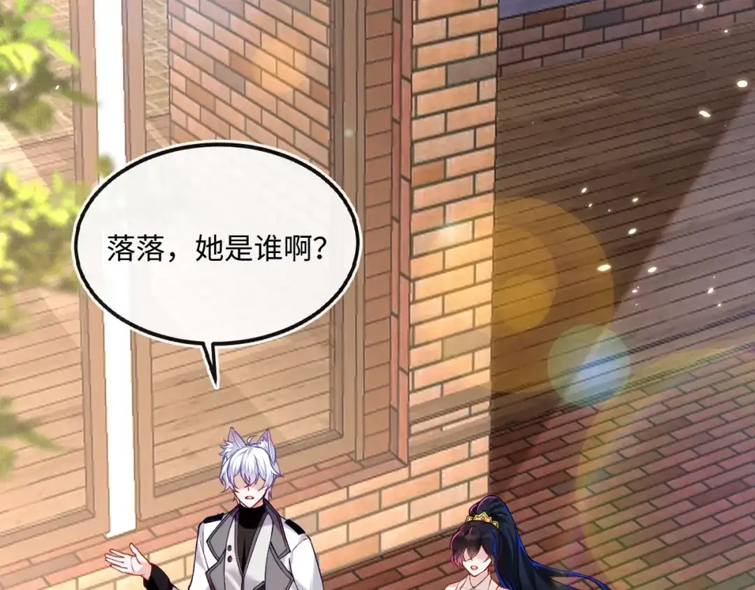 蒋家上门-刚退婚，就被奶凶狐狸拐进民政局-影动文创（第5张）