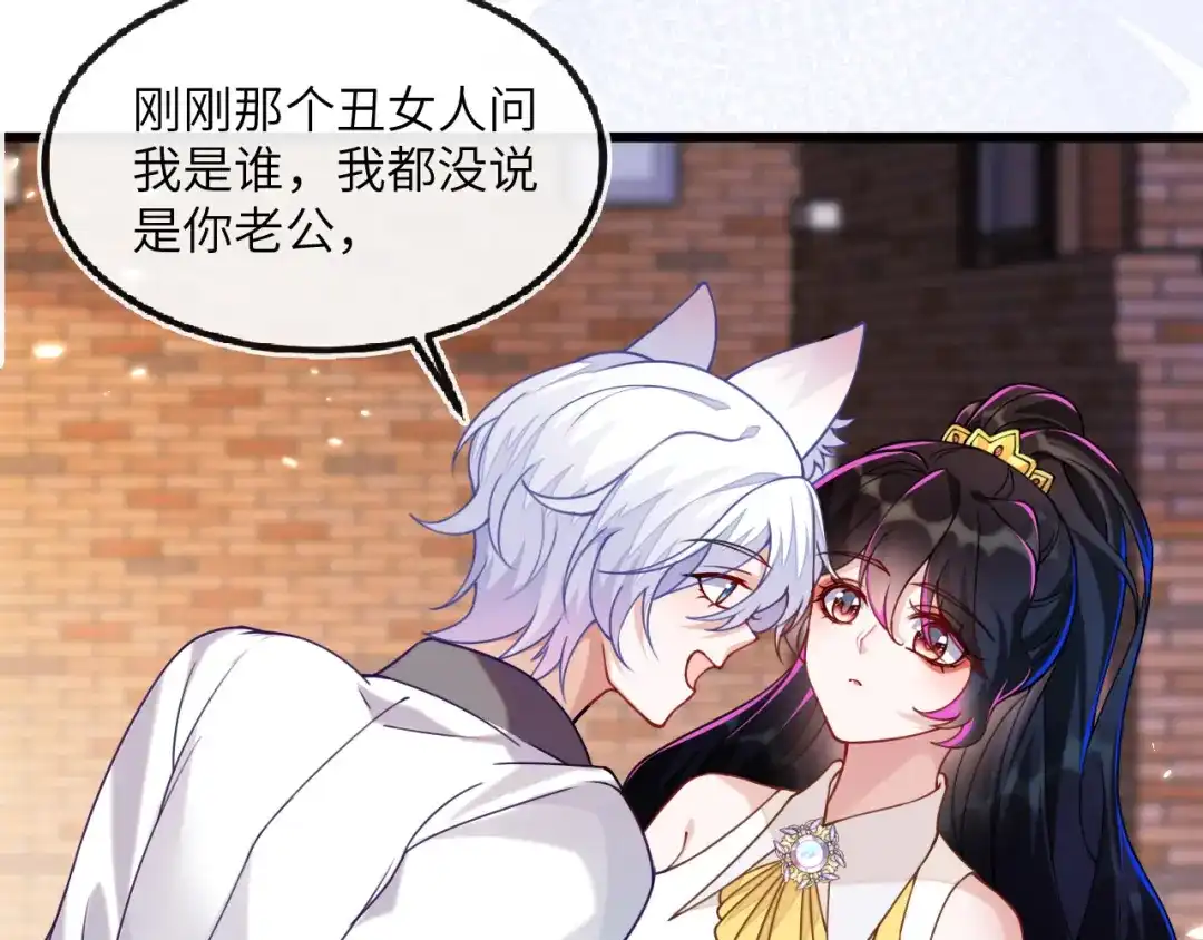 蒋家上门-刚退婚，就被奶凶狐狸拐进民政局-影动文创（第10张）