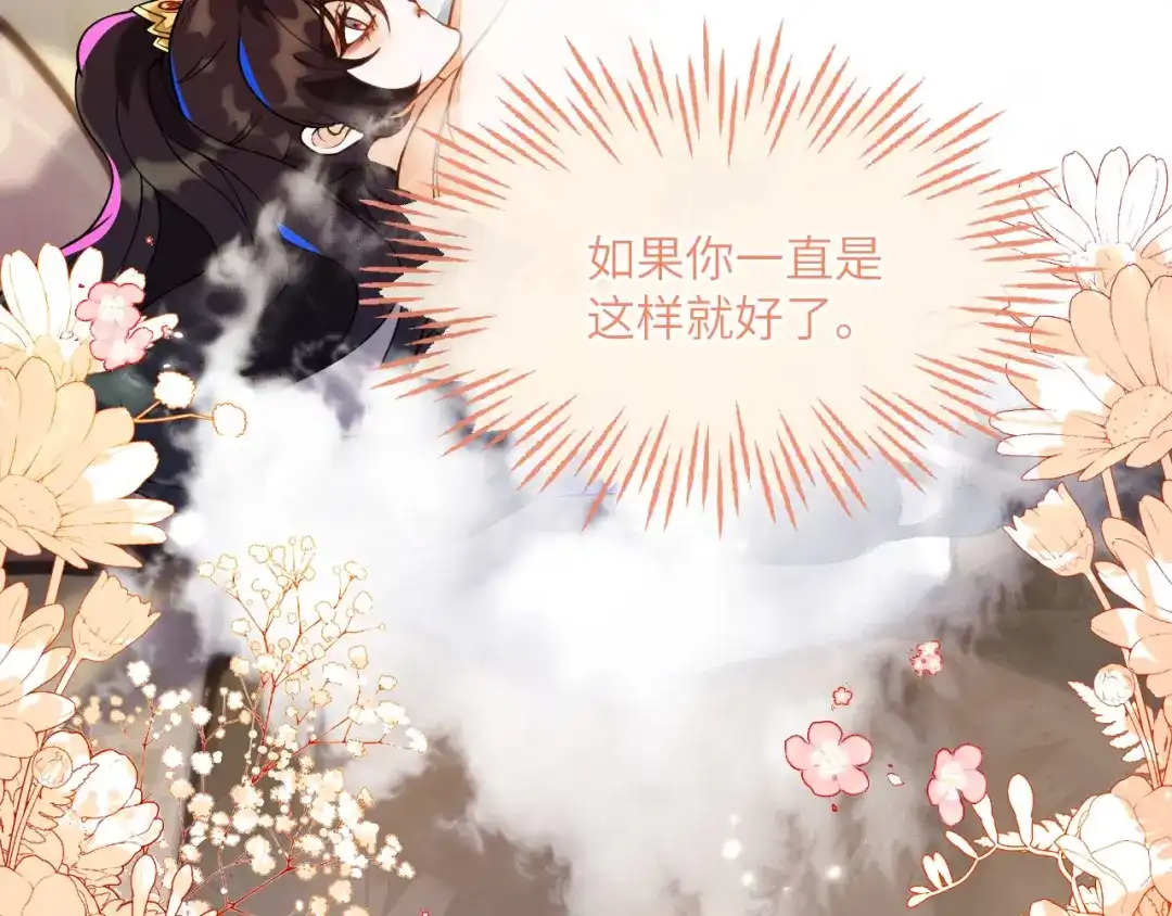 储星澜变脸-刚退婚，就被奶凶狐狸拐进民政局-影动文创（第6张）
