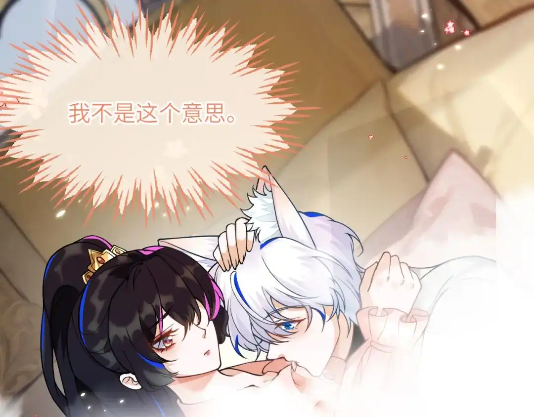 储星澜变脸-刚退婚，就被奶凶狐狸拐进民政局-影动文创（第12张）