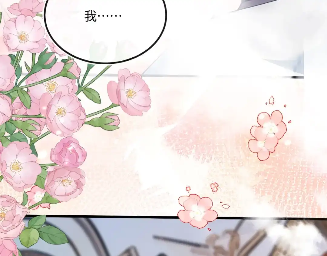 储星澜变脸-刚退婚，就被奶凶狐狸拐进民政局-影动文创（第10张）