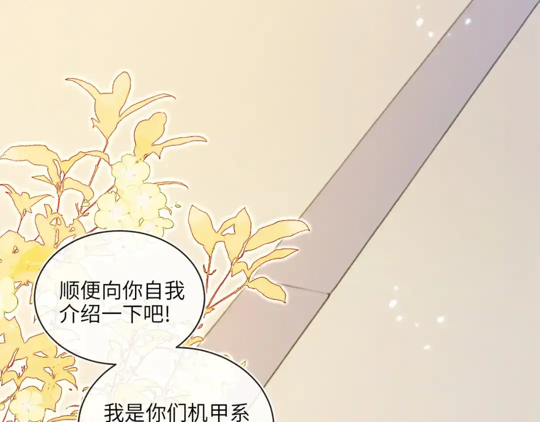 我不是您的玩物-刚退婚，就被奶凶狐狸拐进民政局-影动文创（第6张）