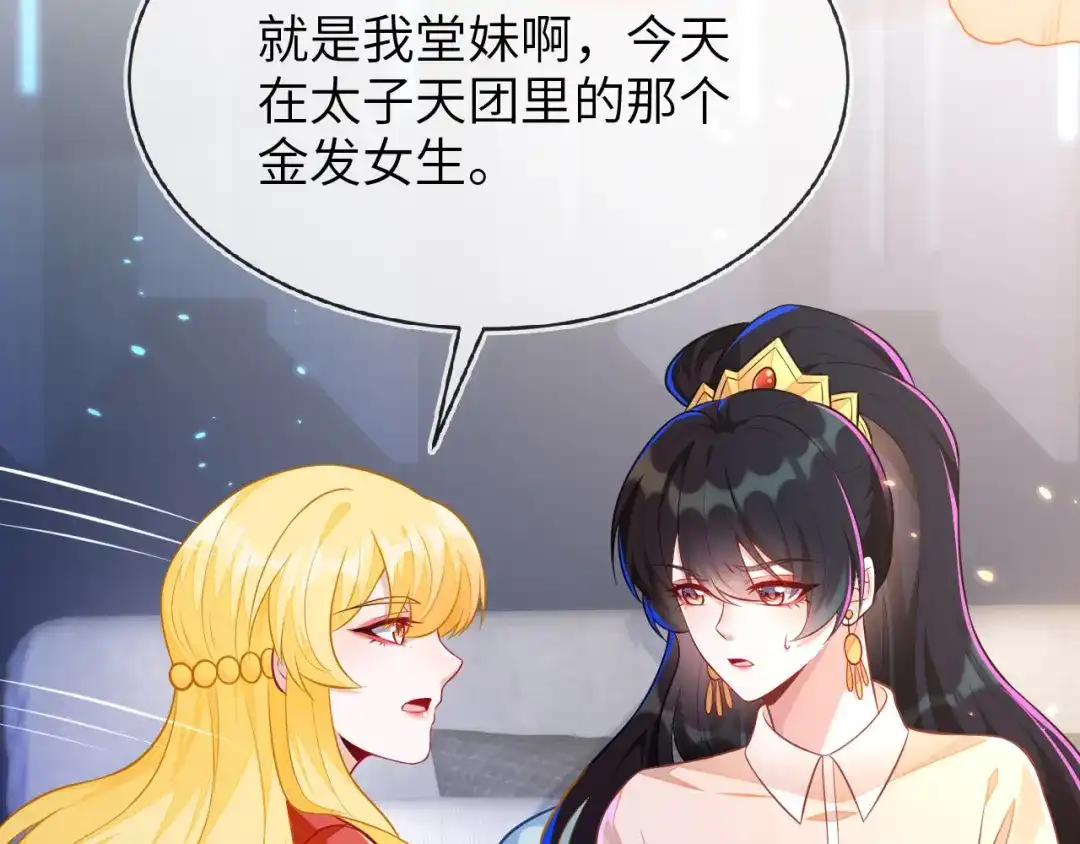 别扭的夫妻两人-刚退婚，就被奶凶狐狸拐进民政局-影动文创（第13张）