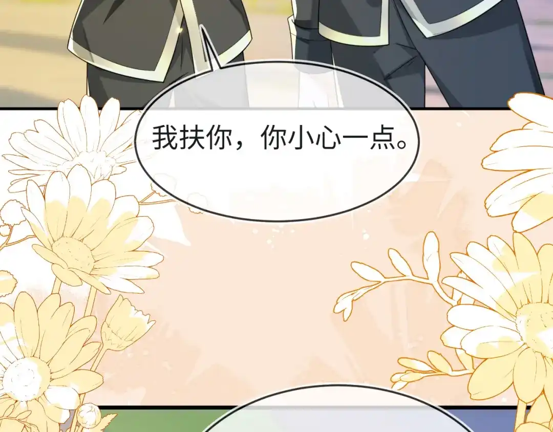 她一定作弊了！-刚退婚，就被奶凶狐狸拐进民政局-影动文创（第16张）