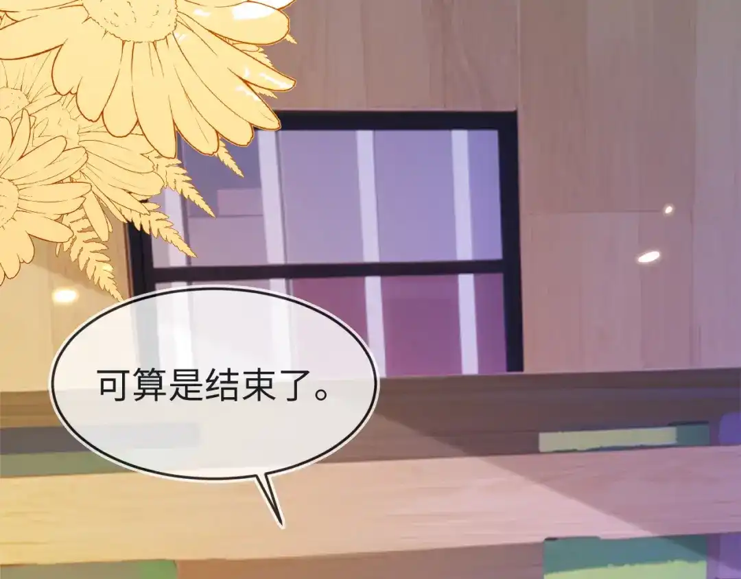 她一定作弊了！-刚退婚，就被奶凶狐狸拐进民政局-影动文创（第10张）