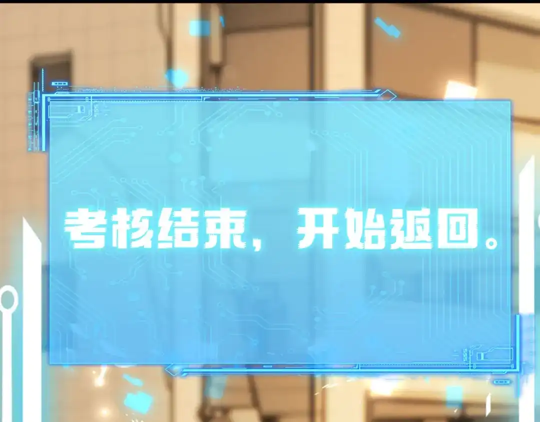 她一定作弊了！-刚退婚，就被奶凶狐狸拐进民政局-影动文创（第4张）