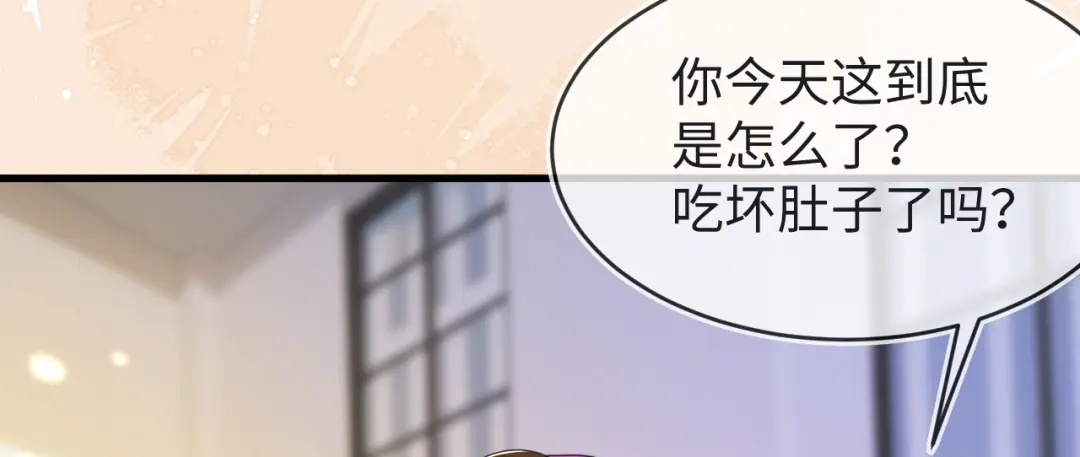 她一定作弊了！-刚退婚，就被奶凶狐狸拐进民政局-影动文创（第19张）