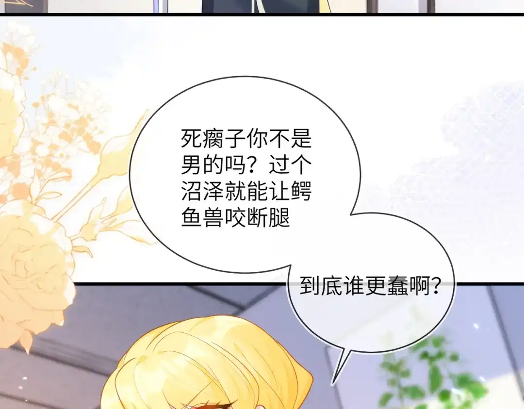 他回来了-刚退婚，就被奶凶狐狸拐进民政局-影动文创（第10张）