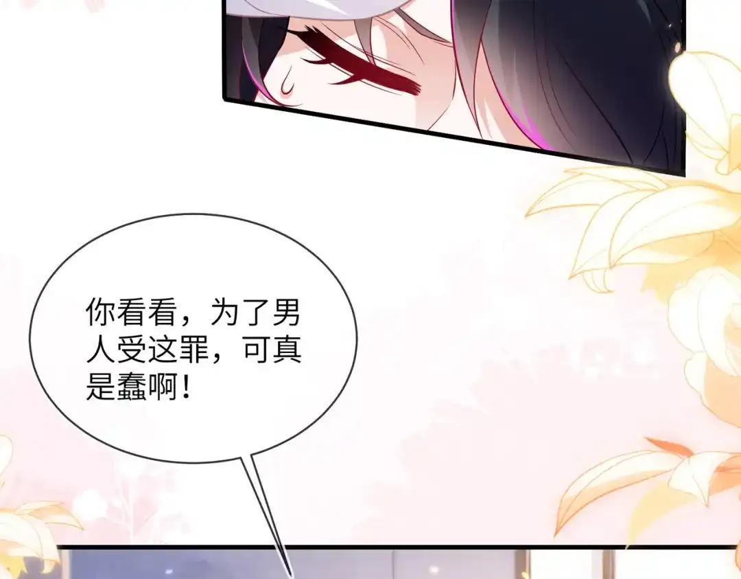 他回来了-刚退婚，就被奶凶狐狸拐进民政局-影动文创（第8张）