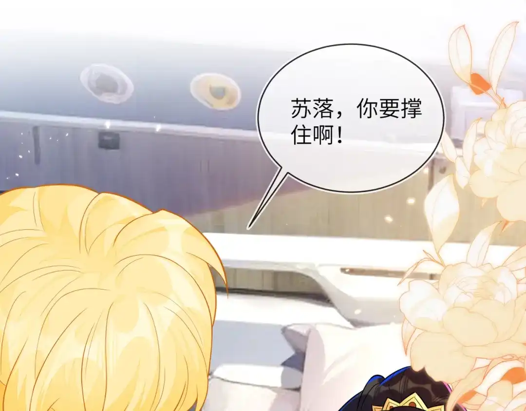 他回来了-刚退婚，就被奶凶狐狸拐进民政局-影动文创（第4张）