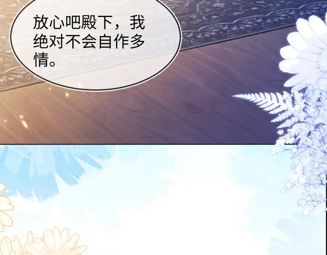 补考遇到大哥-刚退婚，就被奶凶狐狸拐进民政局-影动文创（第19张）