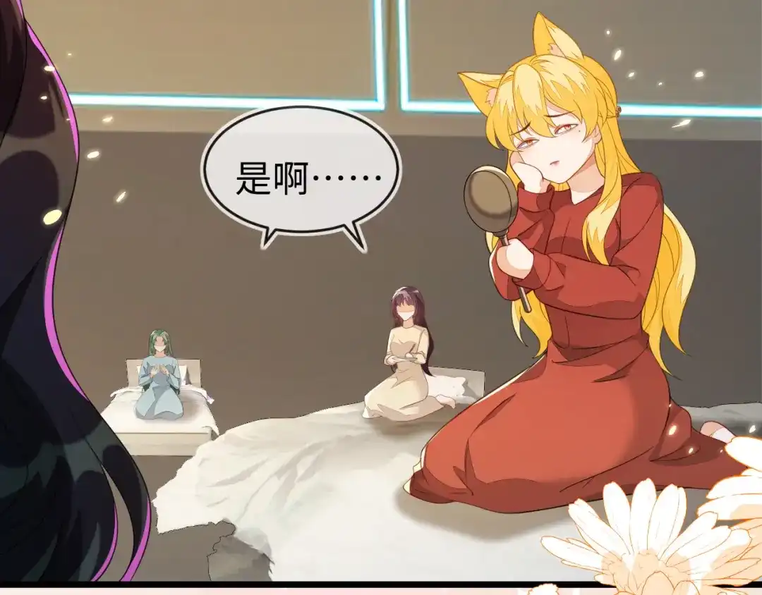 苏落组队-刚退婚，就被奶凶狐狸拐进民政局-影动文创（第6张）