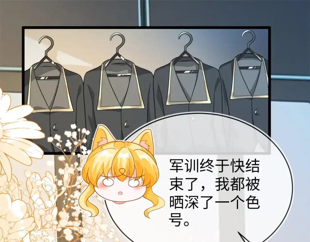 苏落组队-刚退婚，就被奶凶狐狸拐进民政局-影动文创（第4张）