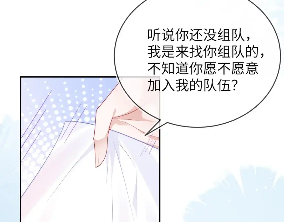 人不够，怎么办？-刚退婚，就被奶凶狐狸拐进民政局-影动文创（第10张）