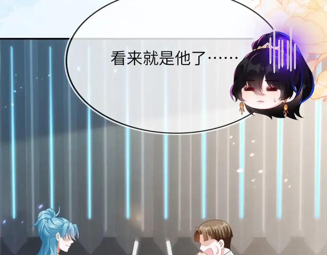 人不够，怎么办？-刚退婚，就被奶凶狐狸拐进民政局-影动文创（第5张）