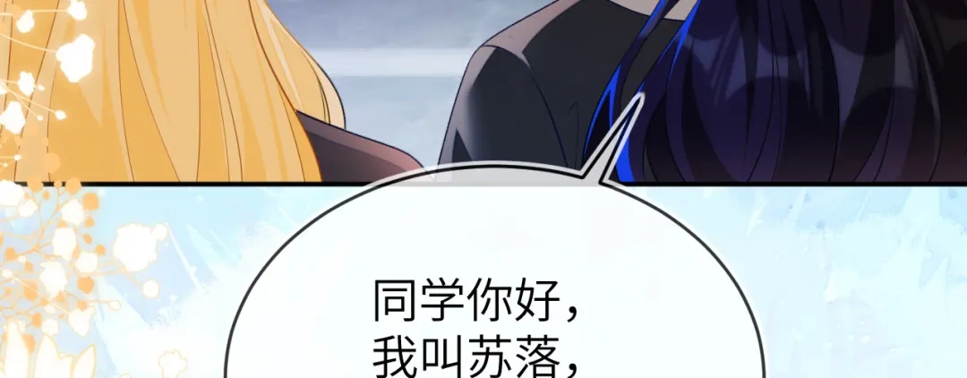 人不够，怎么办？-刚退婚，就被奶凶狐狸拐进民政局-影动文创（第7张）