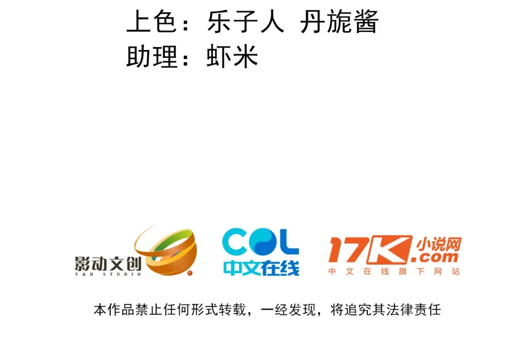 姐姐，我错了……-刚退婚，就被奶凶狐狸拐进民政局-影动文创（第3张）