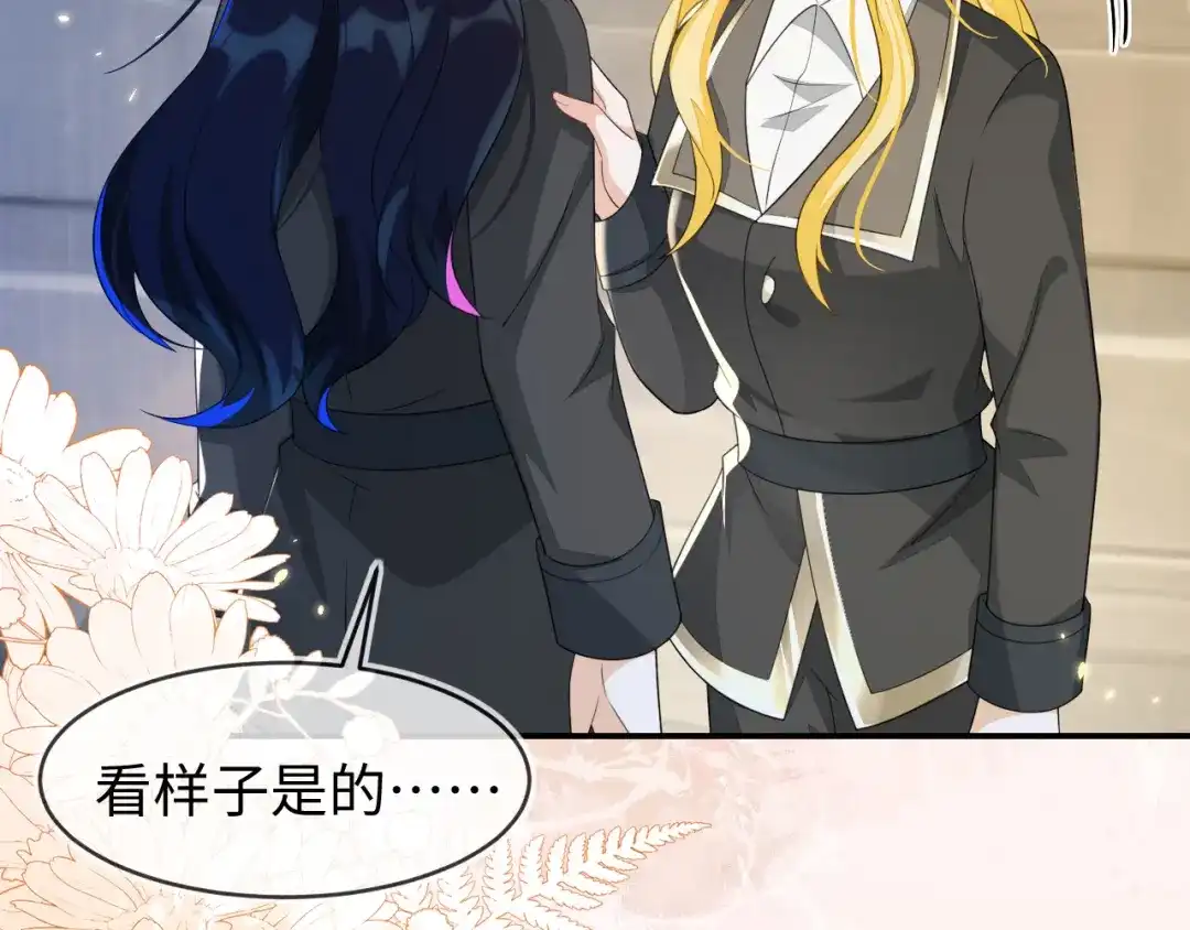 姐姐，我错了……-刚退婚，就被奶凶狐狸拐进民政局-影动文创（第12张）