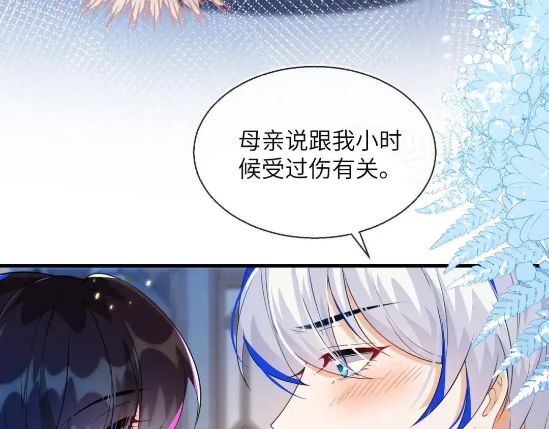 姐姐，今晚别走了-刚退婚，就被奶凶狐狸拐进民政局-影动文创（第10张）