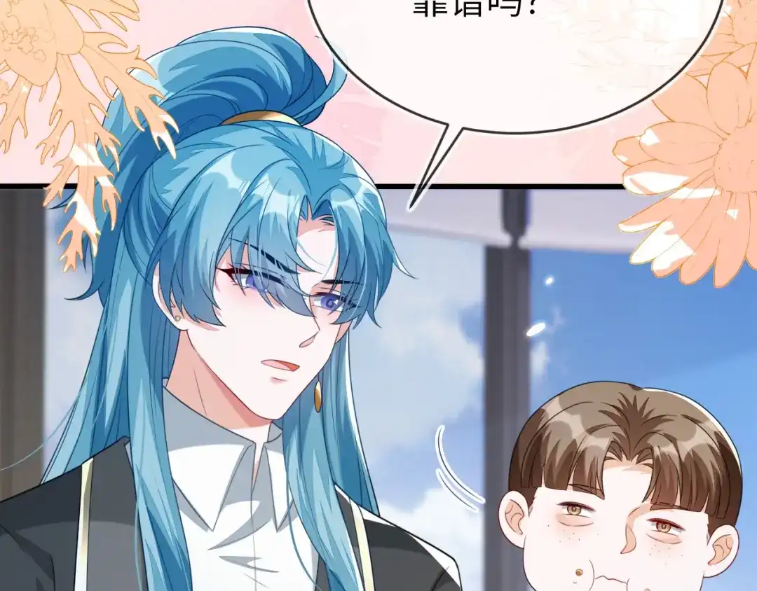 奶狐指挥官-刚退婚，就被奶凶狐狸拐进民政局-影动文创（第14张）
