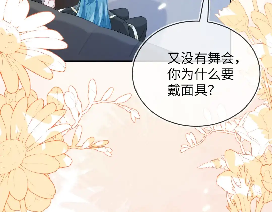 奶狐指挥官-刚退婚，就被奶凶狐狸拐进民政局-影动文创（第8张）