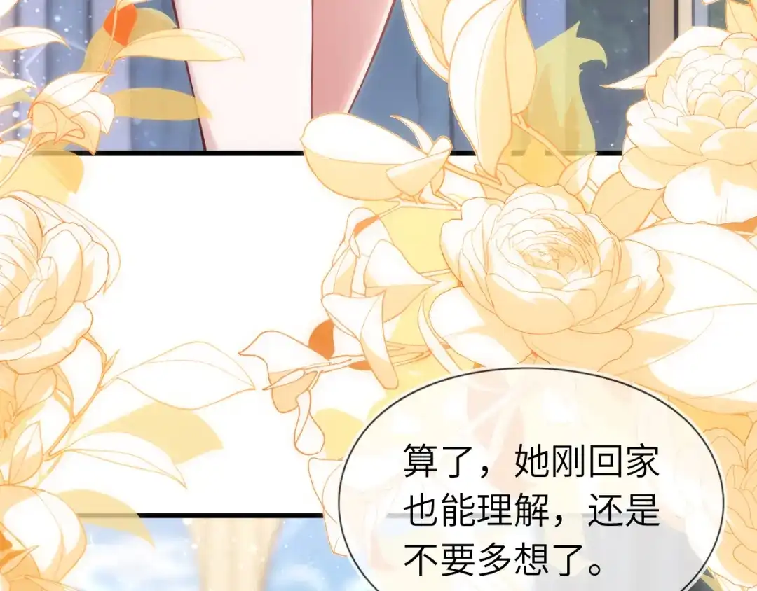 我要离婚-刚退婚，就被奶凶狐狸拐进民政局-影动文创（第17张）