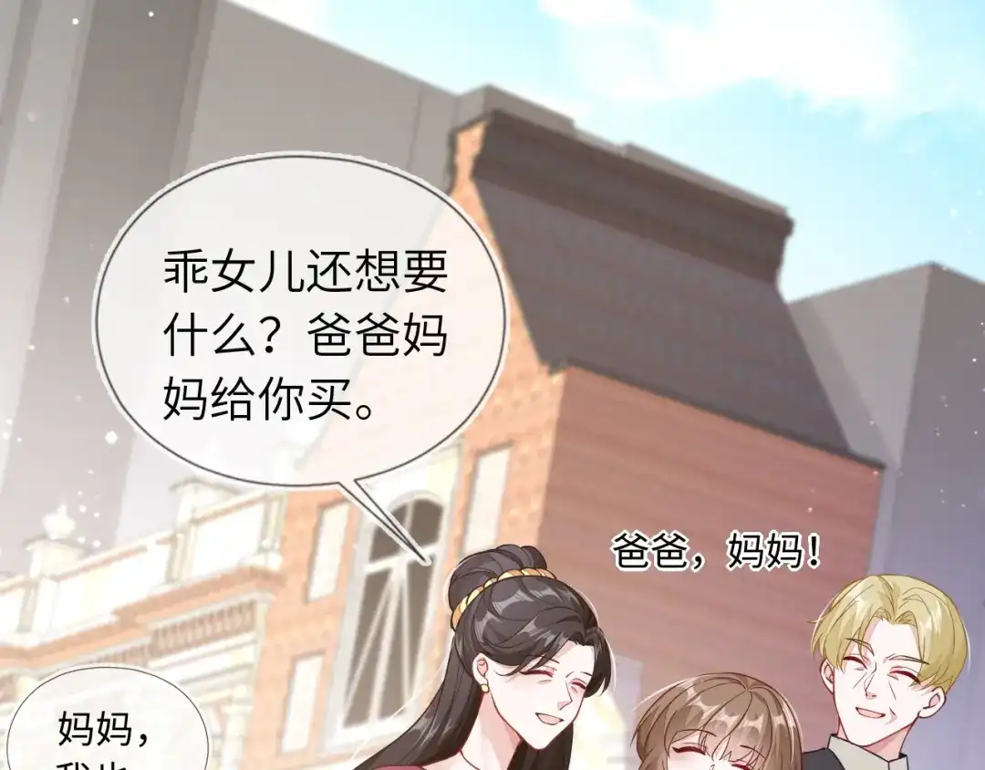 我要离婚-刚退婚，就被奶凶狐狸拐进民政局-影动文创（第12张）