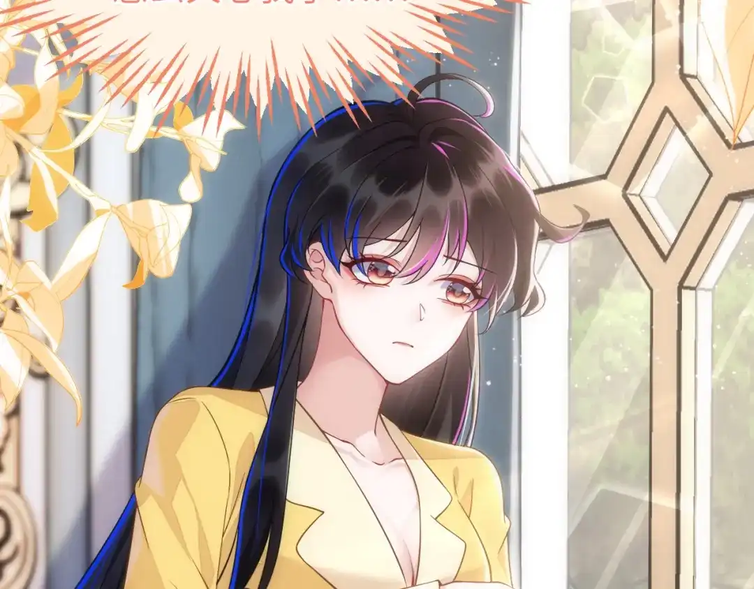 我要离婚-刚退婚，就被奶凶狐狸拐进民政局-影动文创（第15张）
