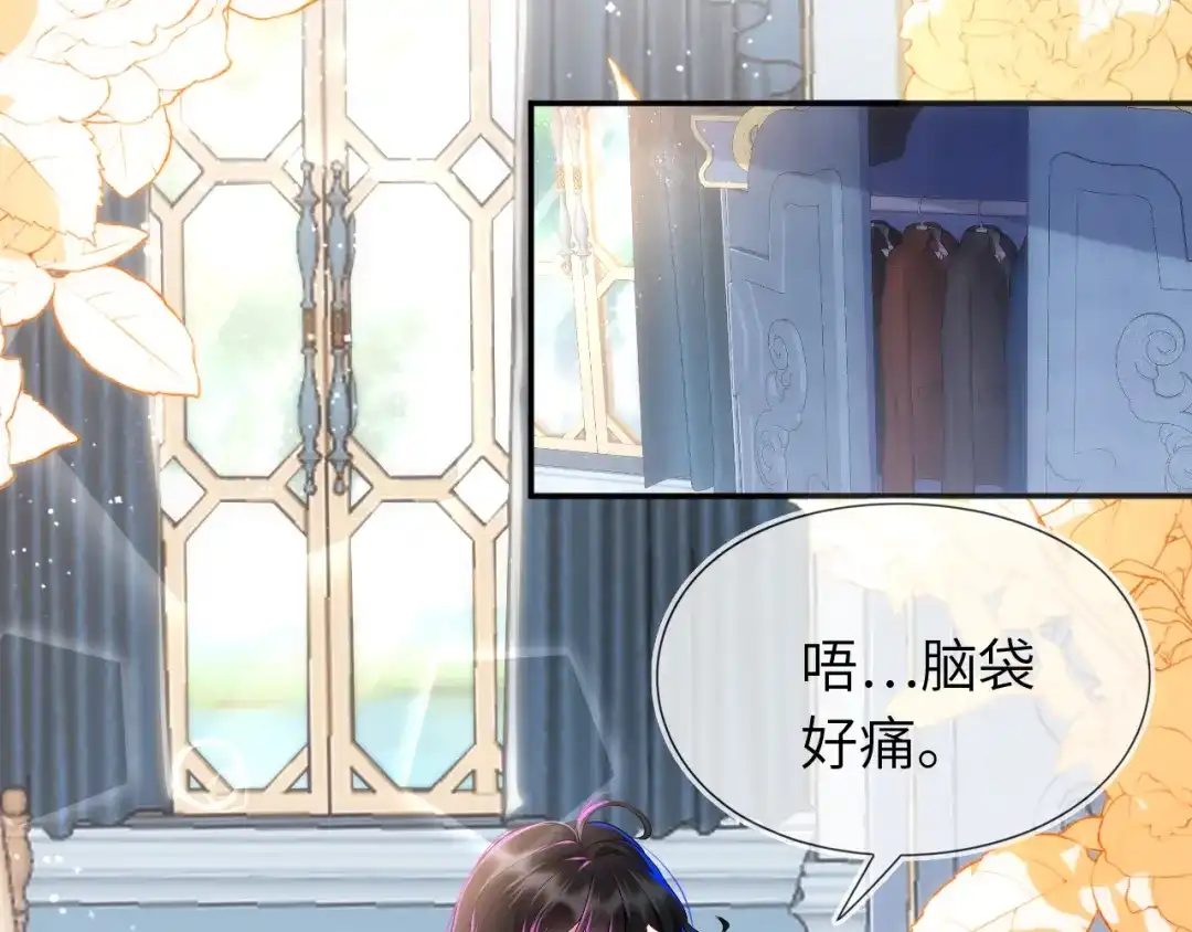 我要离婚-刚退婚，就被奶凶狐狸拐进民政局-影动文创（第5张）