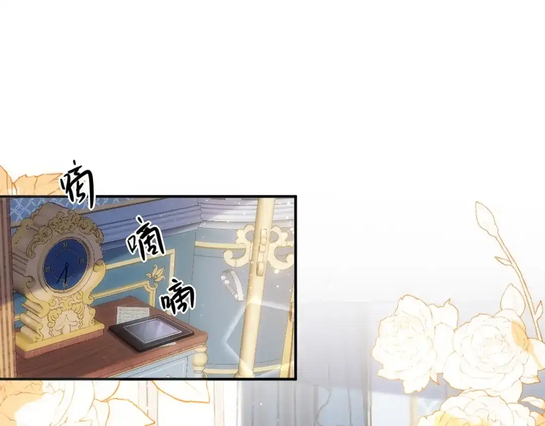 我要离婚-刚退婚，就被奶凶狐狸拐进民政局-影动文创（第4张）