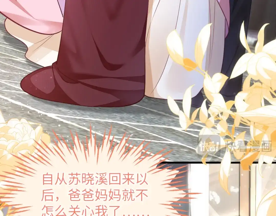 我要离婚-刚退婚，就被奶凶狐狸拐进民政局-影动文创（第14张）