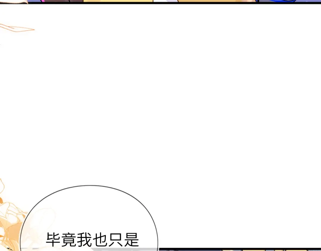 我要离婚-刚退婚，就被奶凶狐狸拐进民政局-影动文创（第20张）