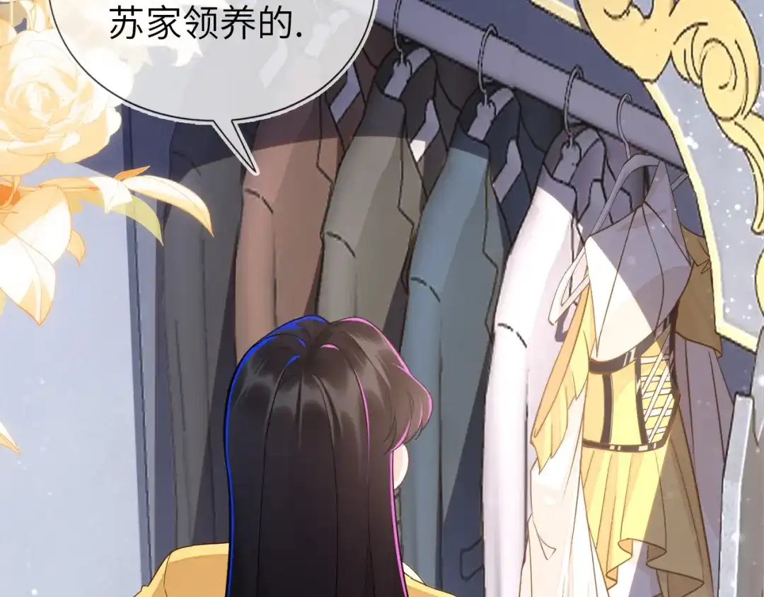 我要离婚-刚退婚，就被奶凶狐狸拐进民政局-影动文创（第21张）