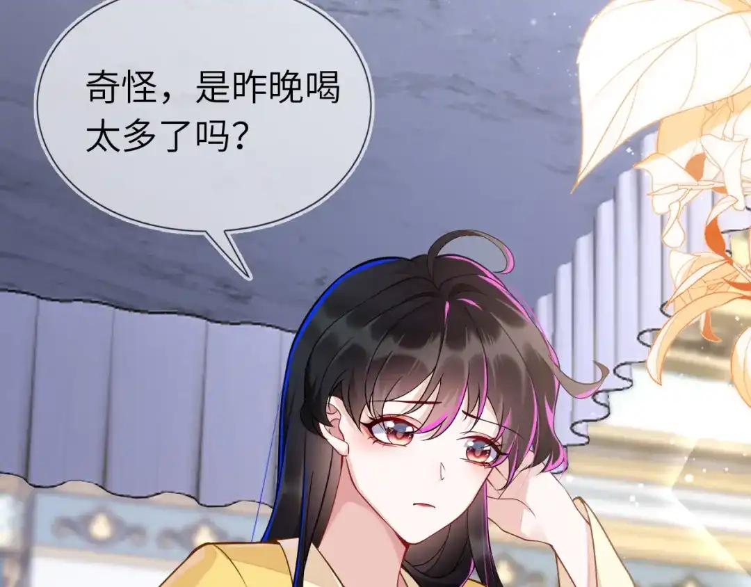 我要离婚-刚退婚，就被奶凶狐狸拐进民政局-影动文创（第8张）
