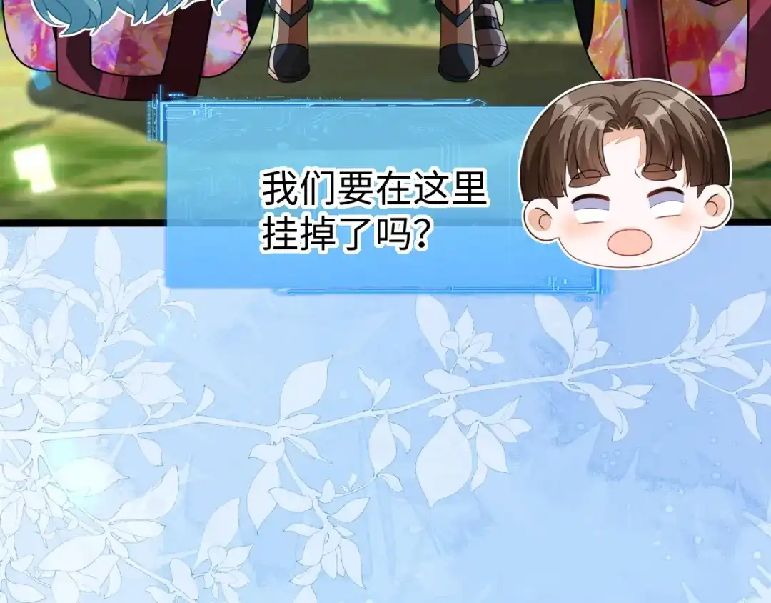 他一直是易感期就好了-刚退婚，就被奶凶狐狸拐进民政局-影动文创（第12张）